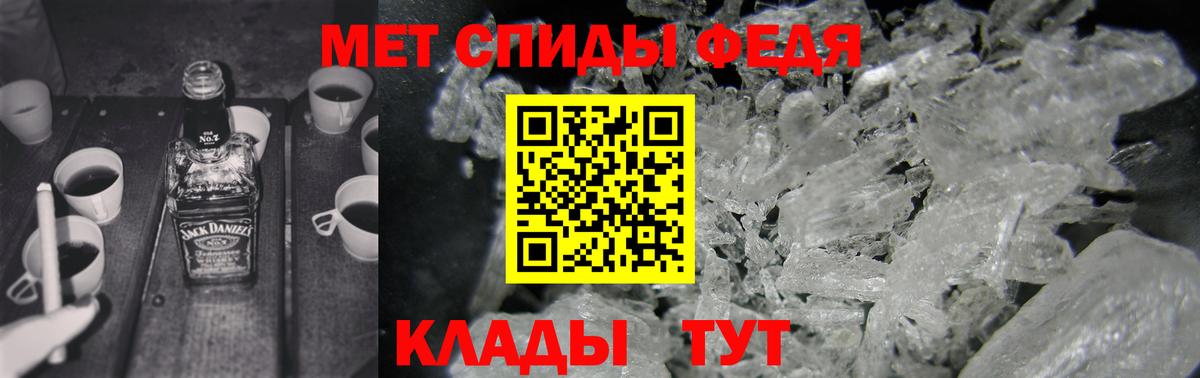 Белая Калитва  АМФ 97%  Amphetamine  Вход с VPN 