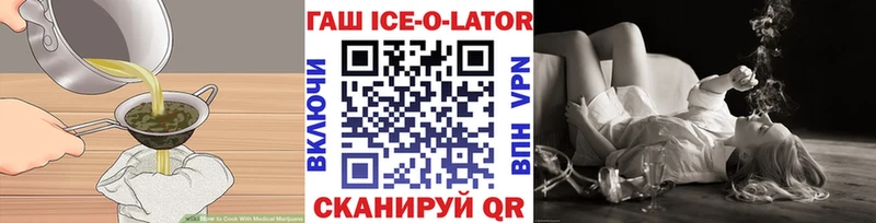 Печенье с ТГК марихуана  блэк спрут зеркало  Белая Калитва  наркота 