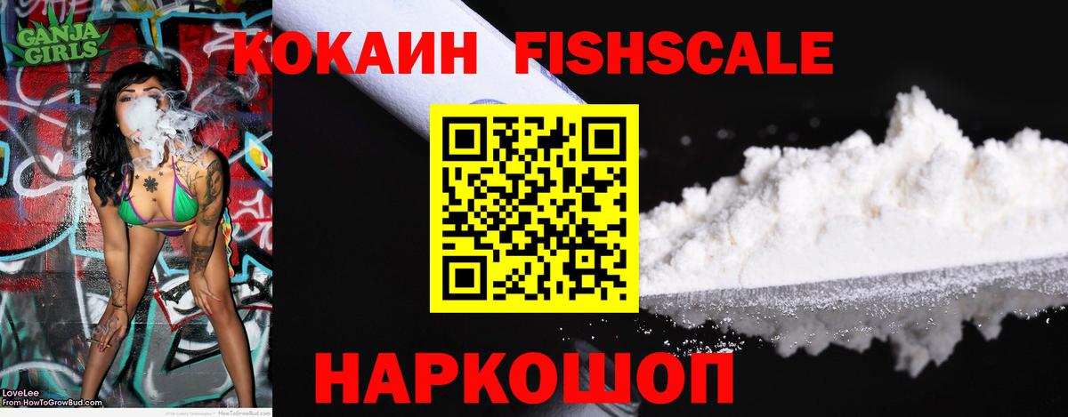 Cocaine 97% Белая Калитва