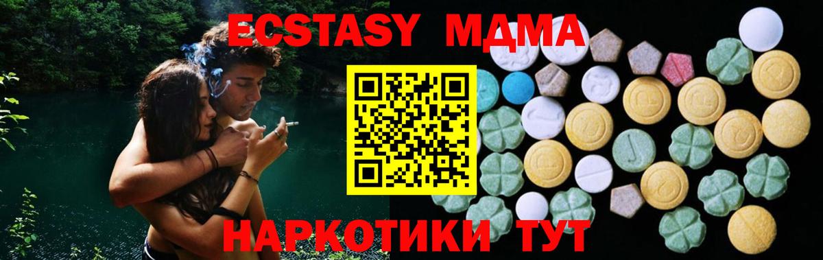 Ecstasy TESLA Белая Калитва