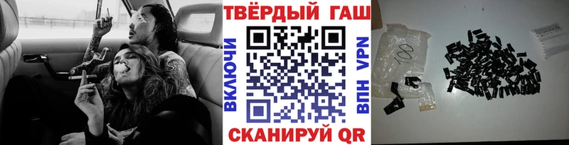 ГАШ Cannabis  Белая Калитва 