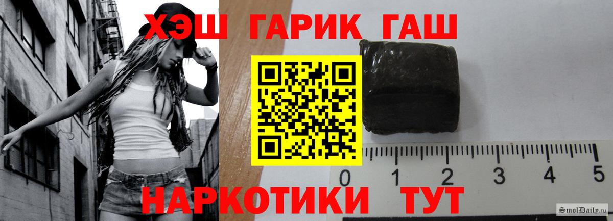 Гашиш гашик Белая Калитва