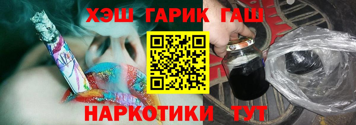 Гашиш Ice-O-Lator Белая Калитва