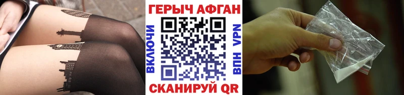 ГЕРОИН белый  купить наркотики сайты  ОМГ ОМГ зеркало  Белая Калитва 