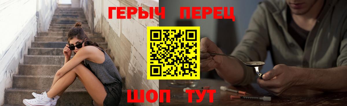 ГЕРОИН гречка Белая Калитва