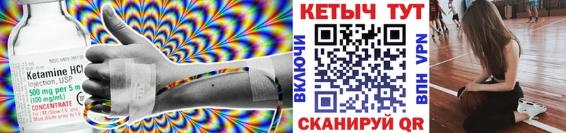 Кетамин ketamine  Белая Калитва 