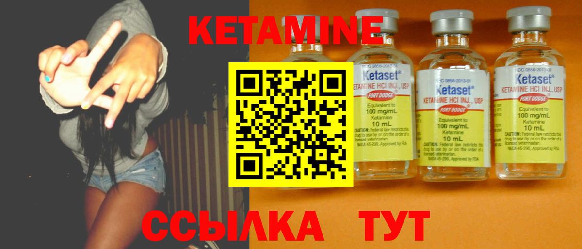 hydra как войти  Белая Калитва  Кетамин ketamine 