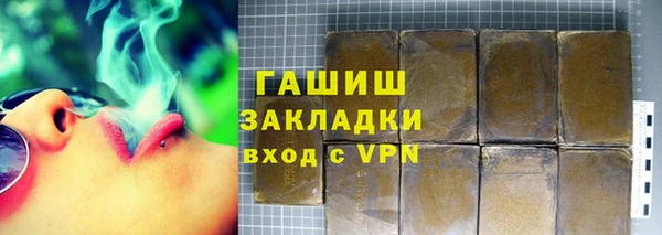 apvp Армянск