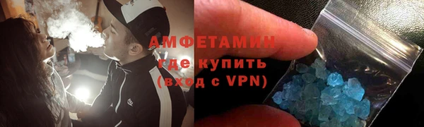ПСИЛОЦИБИНОВЫЕ ГРИБЫ Арсеньев