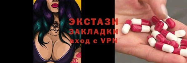 ешки Балахна