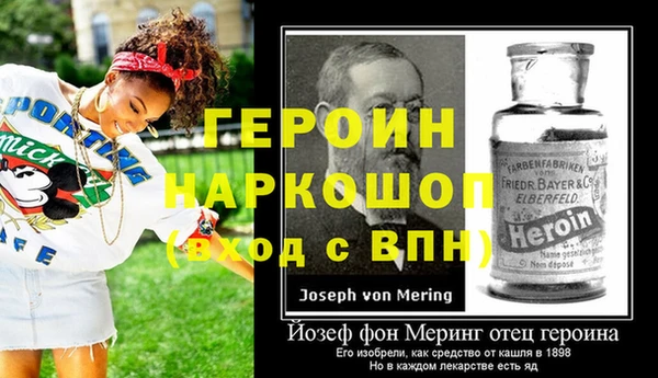 ешки Балахна