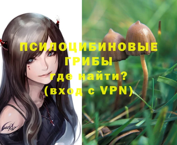 MDMA Балабаново
