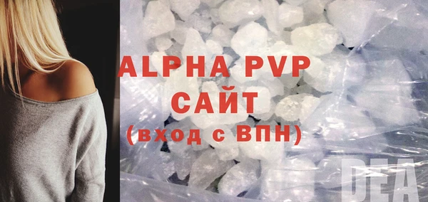 MDMA Балабаново