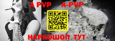 мдпв Аргун