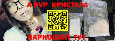 мдпв Аргун