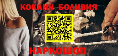 мяу мяу кристалл Апрелевка