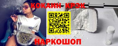 мефедрон Апшеронск