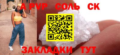 мдпв Аргун
