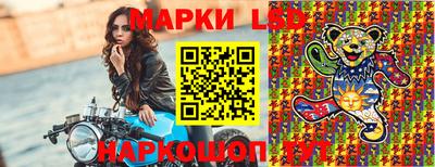 прущий лед Бугуруслан