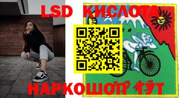 мяу мяу кристалл Апрелевка
