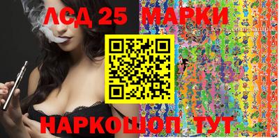 мефедрон Апшеронск