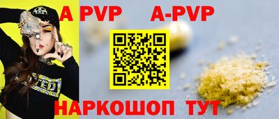 мяу мяу кристалл Апрелевка