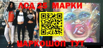 мдпв Аргун