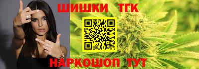 мяу мяу кристалл Апрелевка