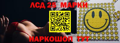 мяу мяу кристалл Апрелевка