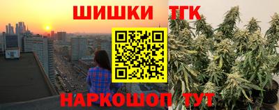 мяу мяу кристалл Апрелевка