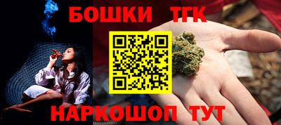 прущий лед Бугуруслан