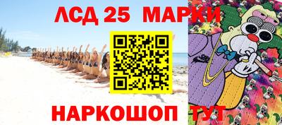 мяу мяу кристалл Апрелевка