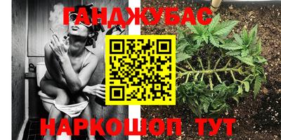 мяу мяу кристалл Апрелевка