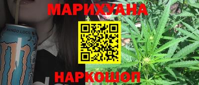 мяу мяу кристалл Апрелевка