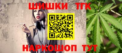 прущий лед Бугуруслан