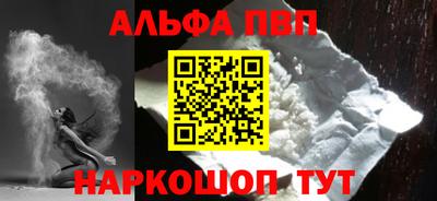 мдпв Аргун