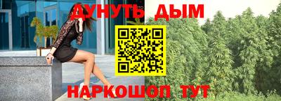 мяу мяу кристалл Апрелевка