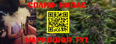 мефедрон Апшеронск