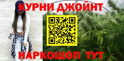 мефедрон Апшеронск