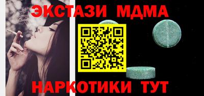 мяу мяу кристалл Апрелевка