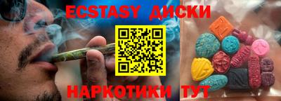 мяу мяу кристалл Апрелевка