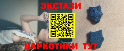 MDMA Будённовск