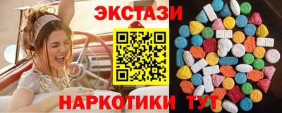 мяу мяу кристалл Апрелевка