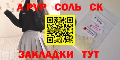 MDMA Будённовск