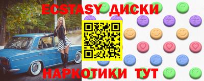 мефедрон Апшеронск
