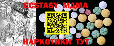 MDMA Будённовск