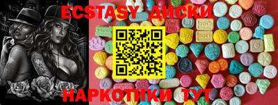 мдпв Аргун