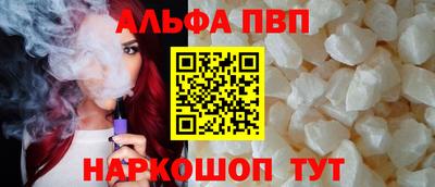 мдпв Аргун