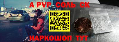 мдпв Аргун