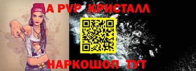 мдпв Аргун